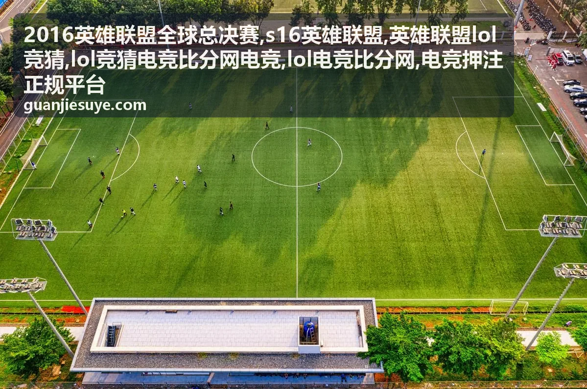 lol竞猜电竞比分网电竞数据卡片封面
